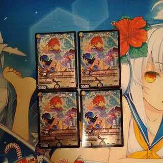 The child is lovely 46/??????????????　Set of 4