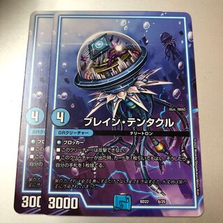 Bulette n Tentacle 6/25 2 sheets