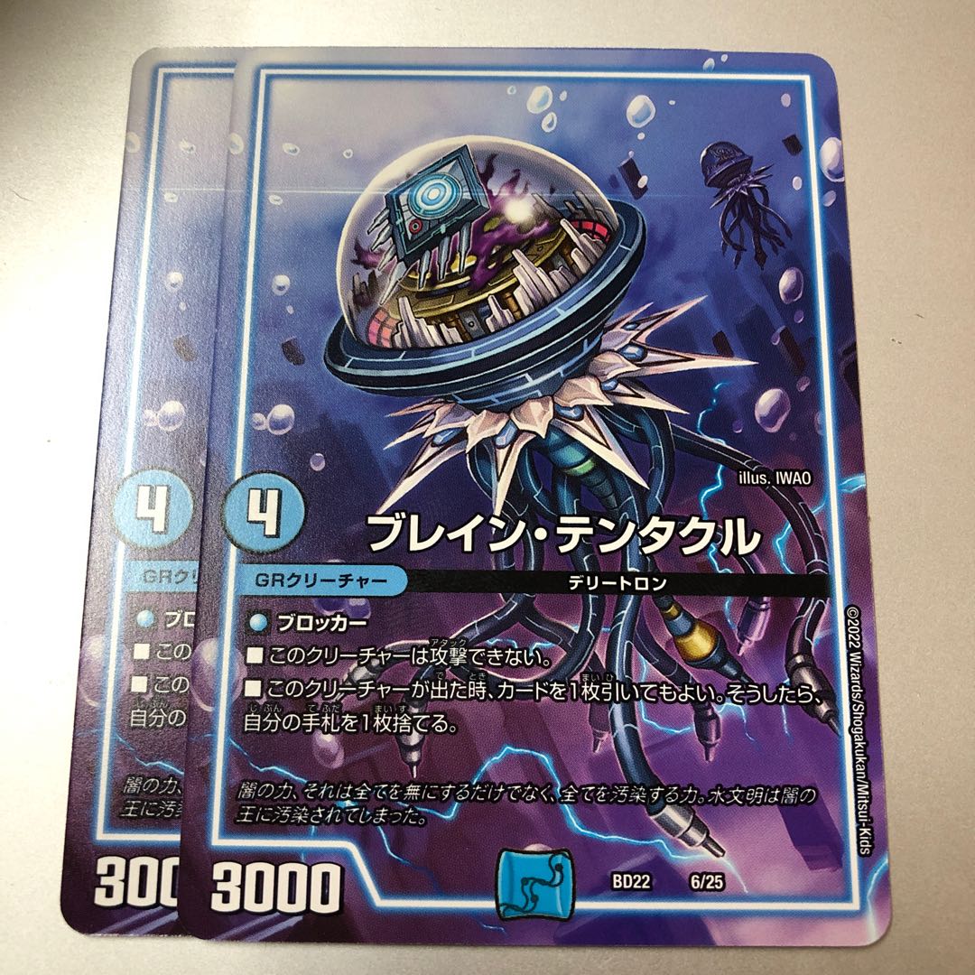 Bulette n Tentacle 6/25 2 sheets