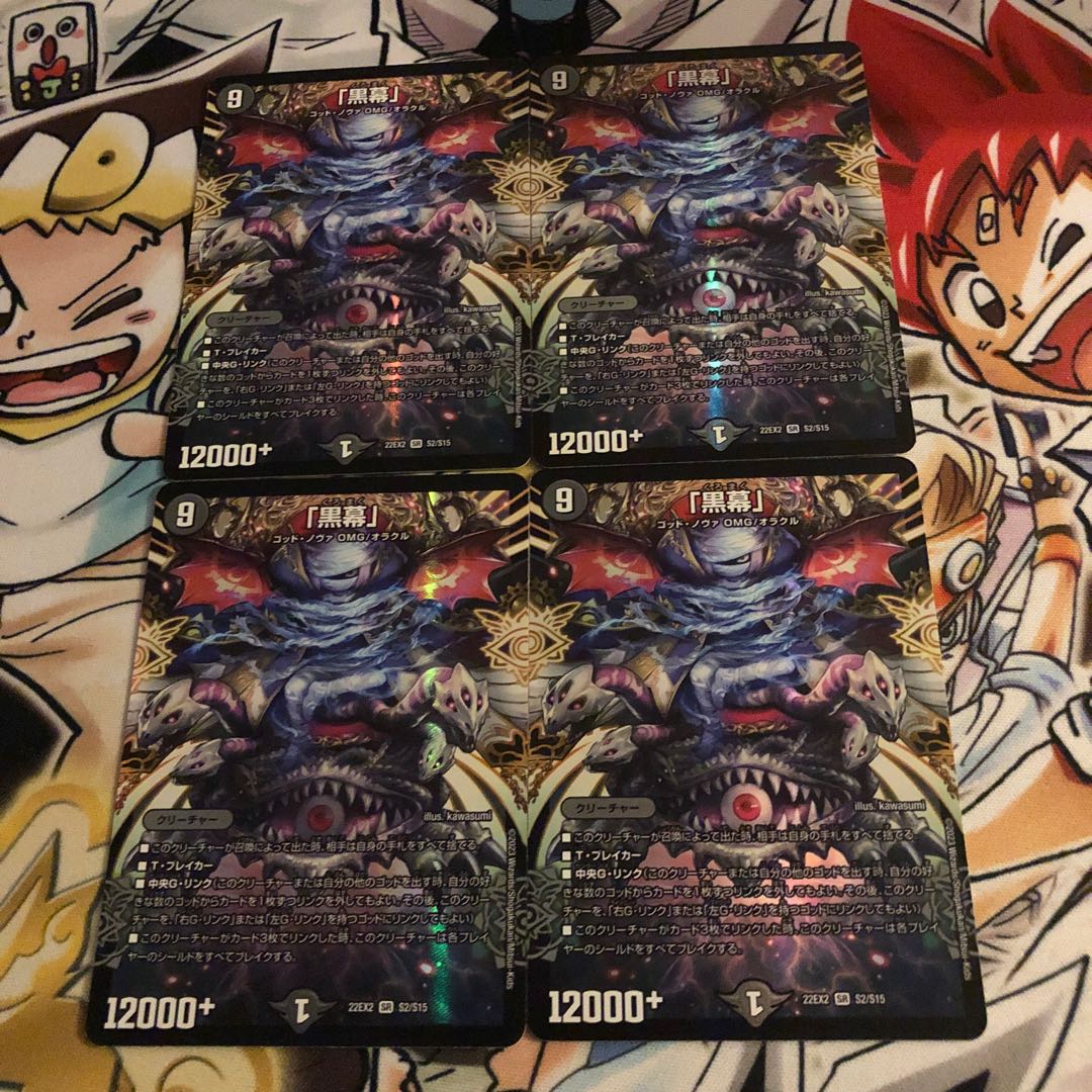 "Mastermind" SR S2/S15