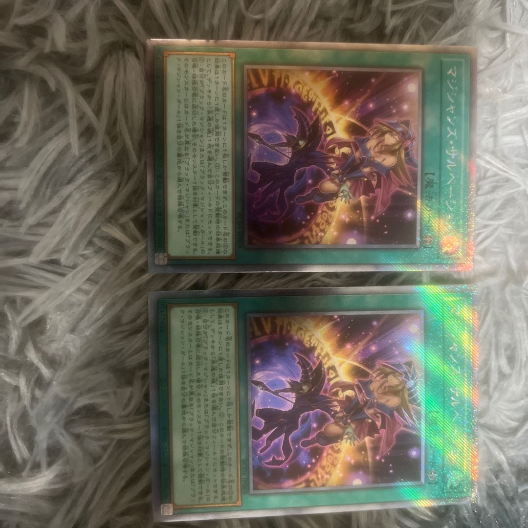 Magician's Salvation EXSE JP069