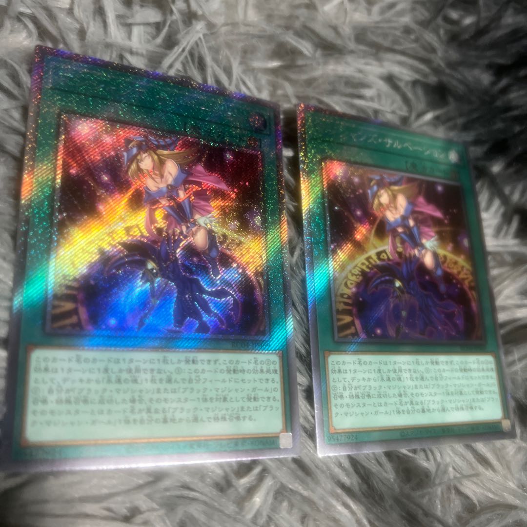 Magician's Salvation EXSE JP069