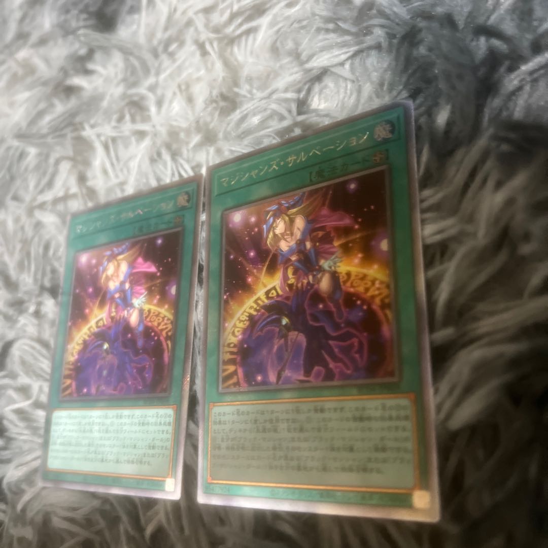 Magician's Salvation EXSE JP069