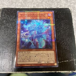 マジシャンズ・ソウルズ パラレル ノーマル3枚