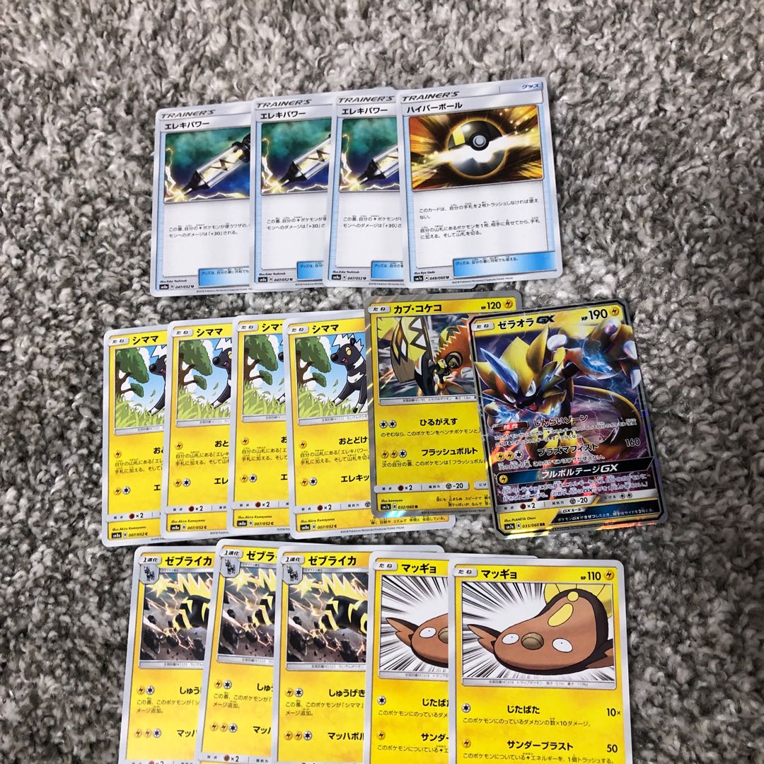 parts (as in computer parts)