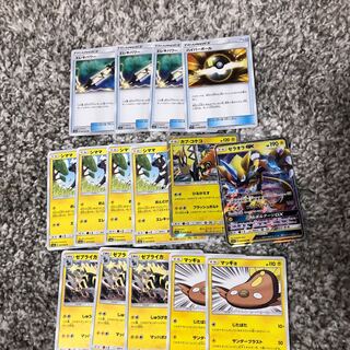 parts (as in computer parts)