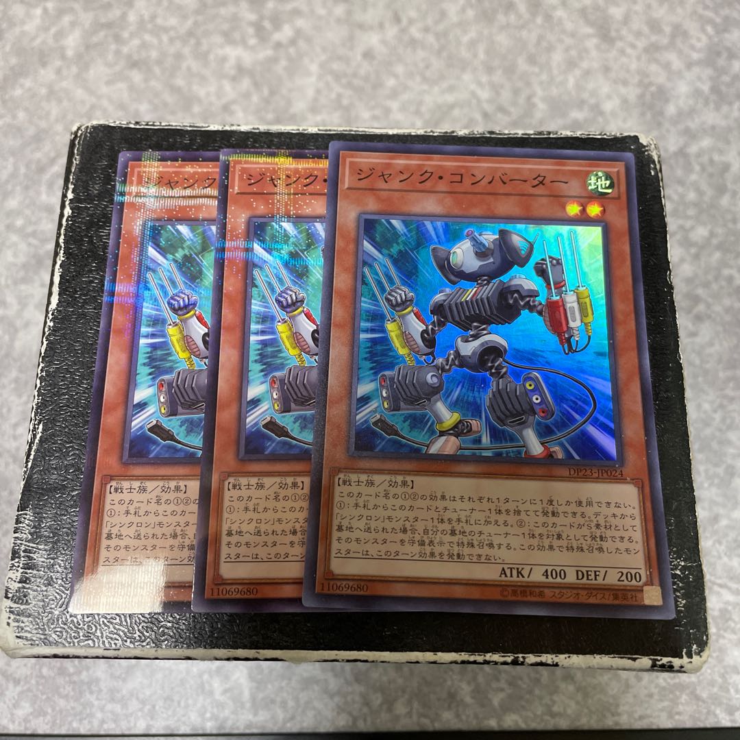 Junk Converter 2 normal parallels, 1 super rare