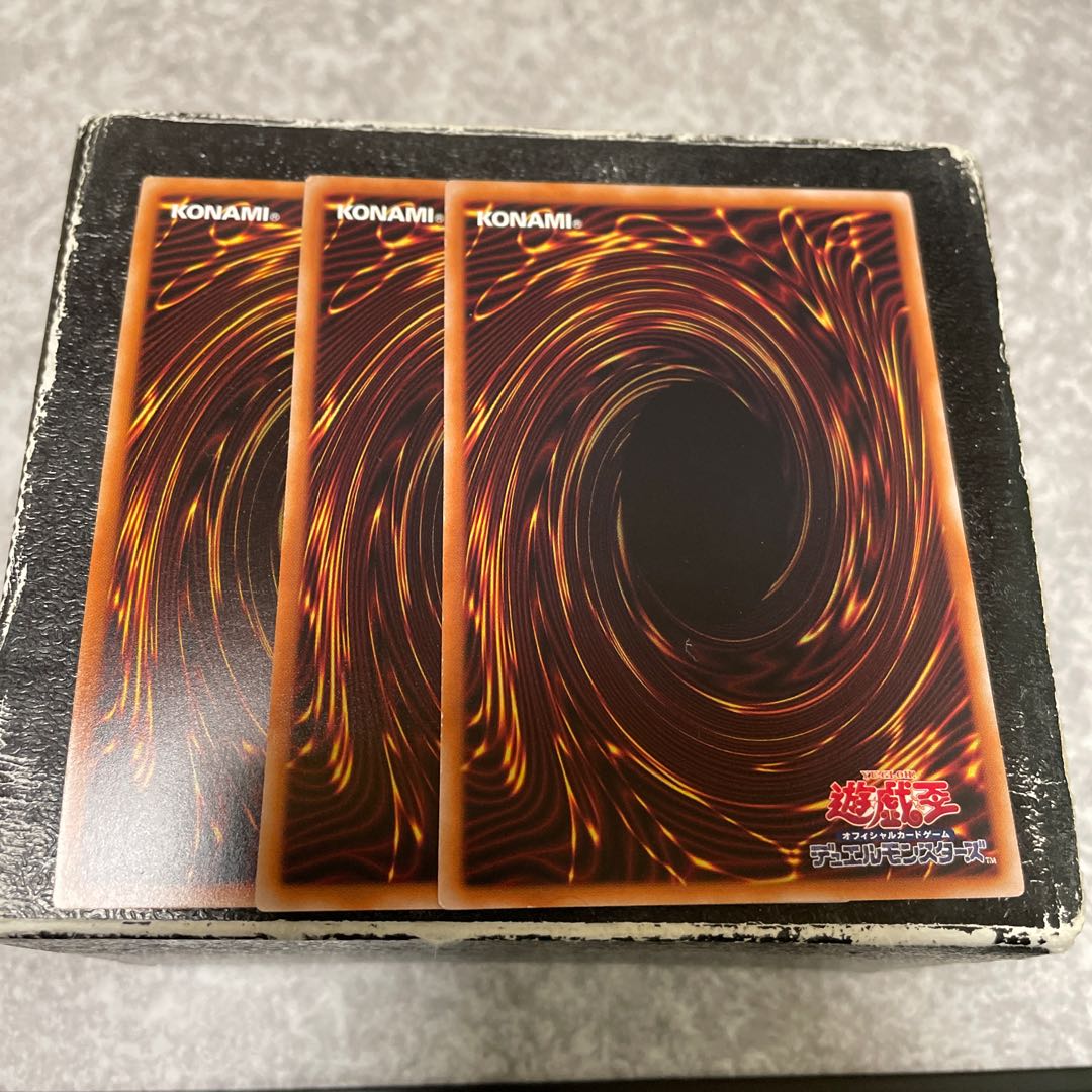 Junk Converter 2 normal parallels, 1 super rare