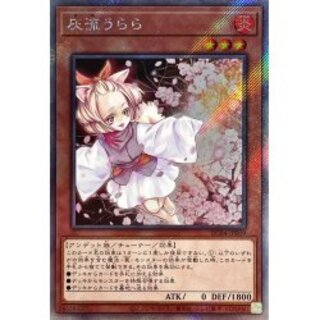レアコレ4 エクストラシークレット　コンプリート 遊戯王OCGデュエルモンスターズ RARITY COLLECTION - QUARTER
