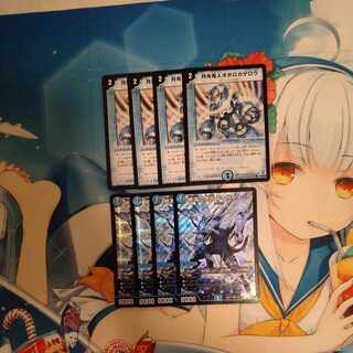 Tiger General Tigawok SE S3(secret)/S7 4pcs. of Zetsu Umi, etc.