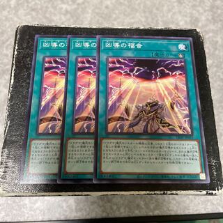 Dogmatikalamity 3 normal