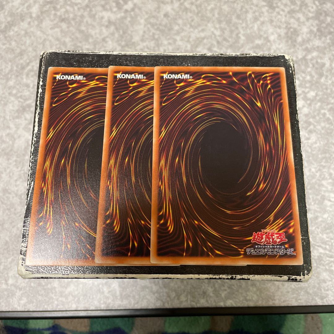 Uria, Lord of Searing Flames Parallel 3 normal