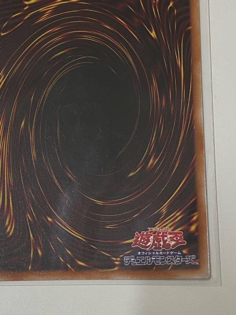 25th Reasoning Quarter Century Secret Rare QSE RC04 JP053 Yu-Gi-Oh!