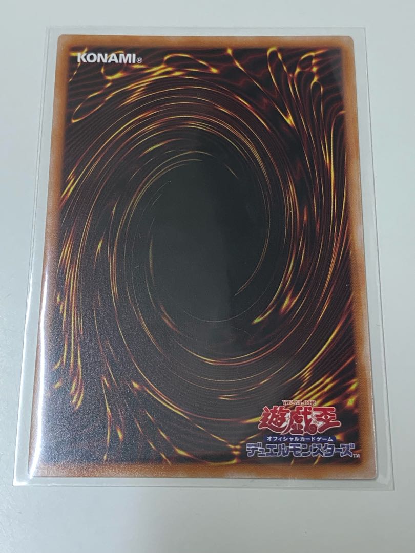 25th Reasoning Quarter Century Secret Rare QSE RC04 JP053 Yu-Gi-Oh!