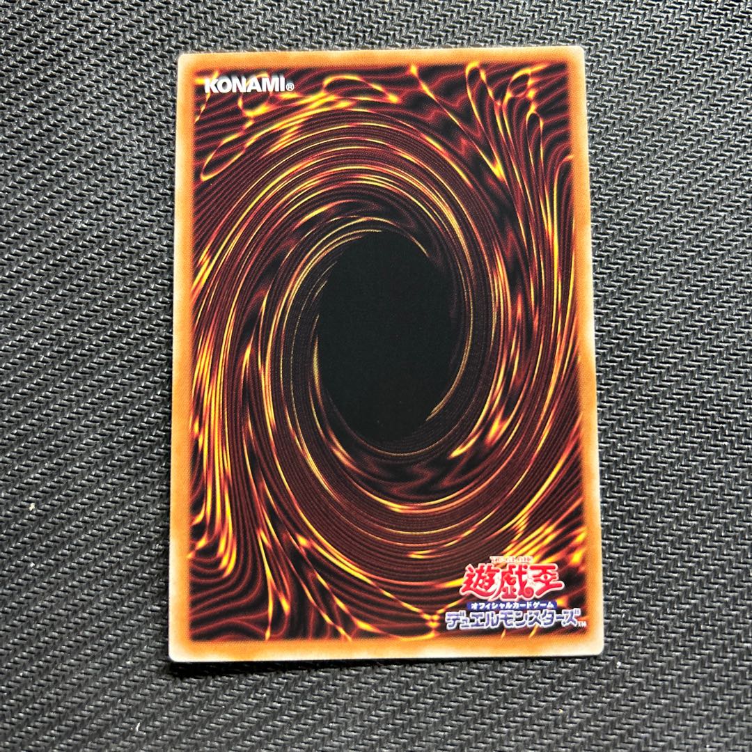 Pot of Prosperity Secret Rare JP067