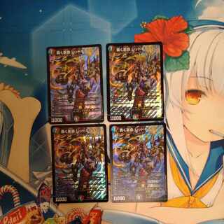 Roaring Restructer Revolution Red Gila Xorn SR S20/S20 1枚