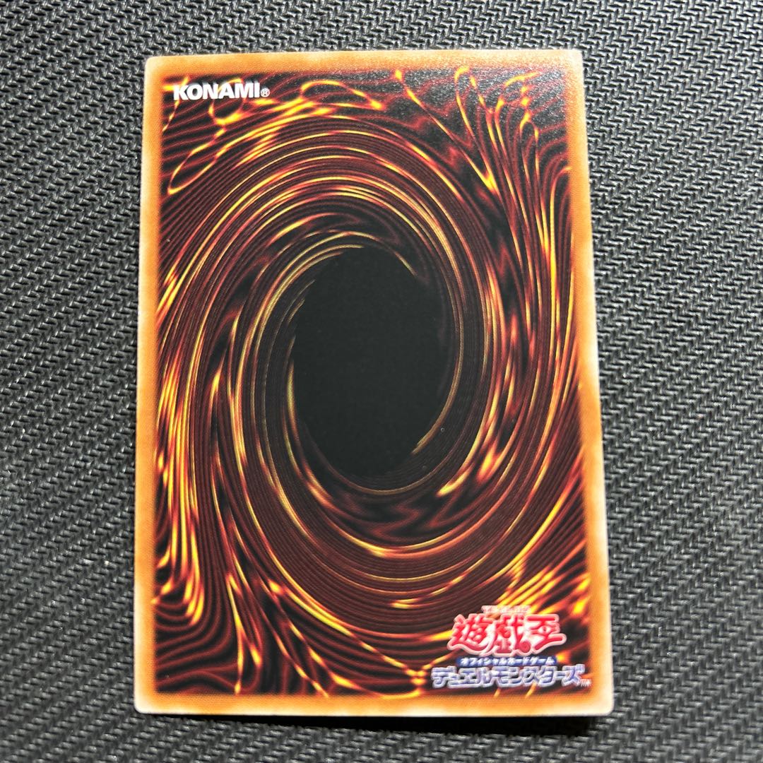 Eldlich the Golden Lord Ultra Rare JP020