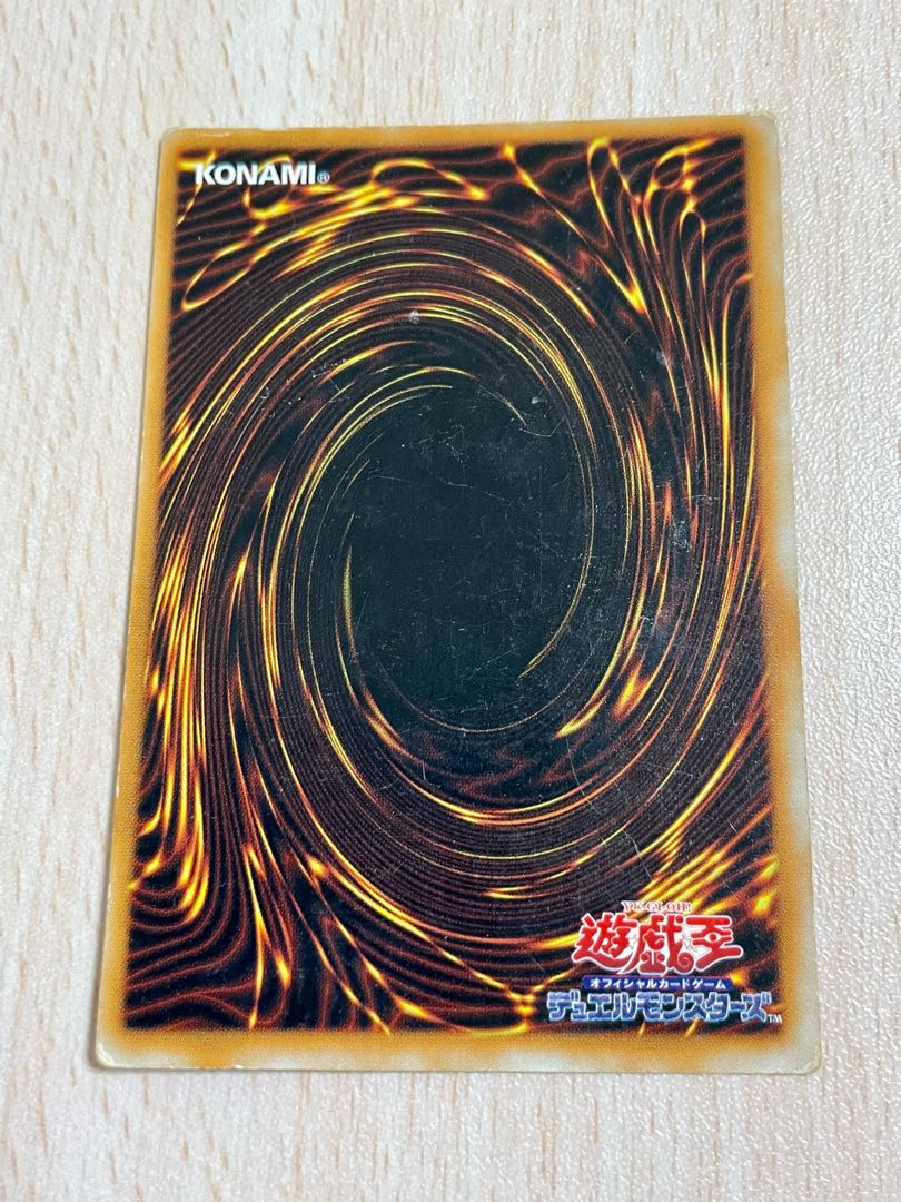 Yu-Gi-Oh The Masked Beast Secret