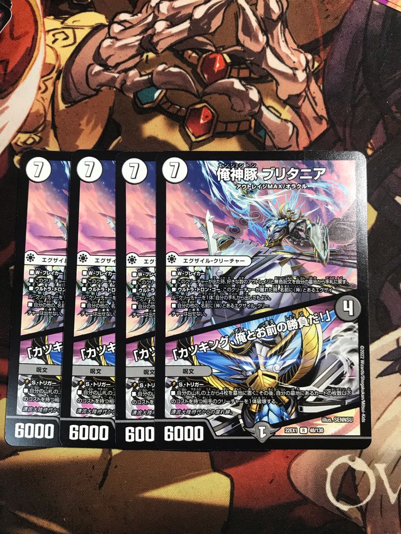 I'm a pig, I'm a pig, I'm a pig, I'm a pig, I'm a pig. R 48/130