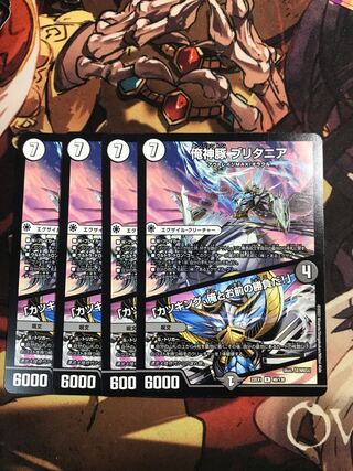 I'm a pig, I'm a pig, I'm a pig, I'm a pig, I'm a pig. R 48/130