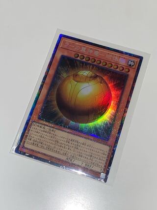 ラーの翼神竜-球体形　コレクターズレア　RC04 JP008 遊戯王