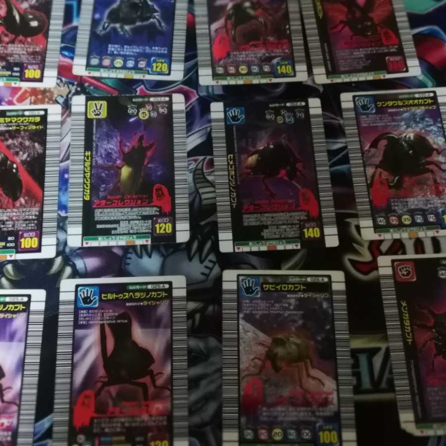 Insect King Junk Item