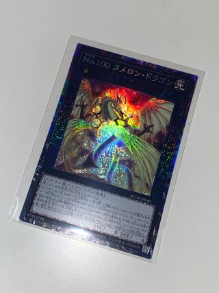 Number 100: Numeron Dragon Collector's Rare RC04 JP040 1枚