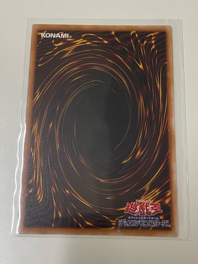 Number 100: Numeron Dragon Collector's Rare RC04 JP040 1枚