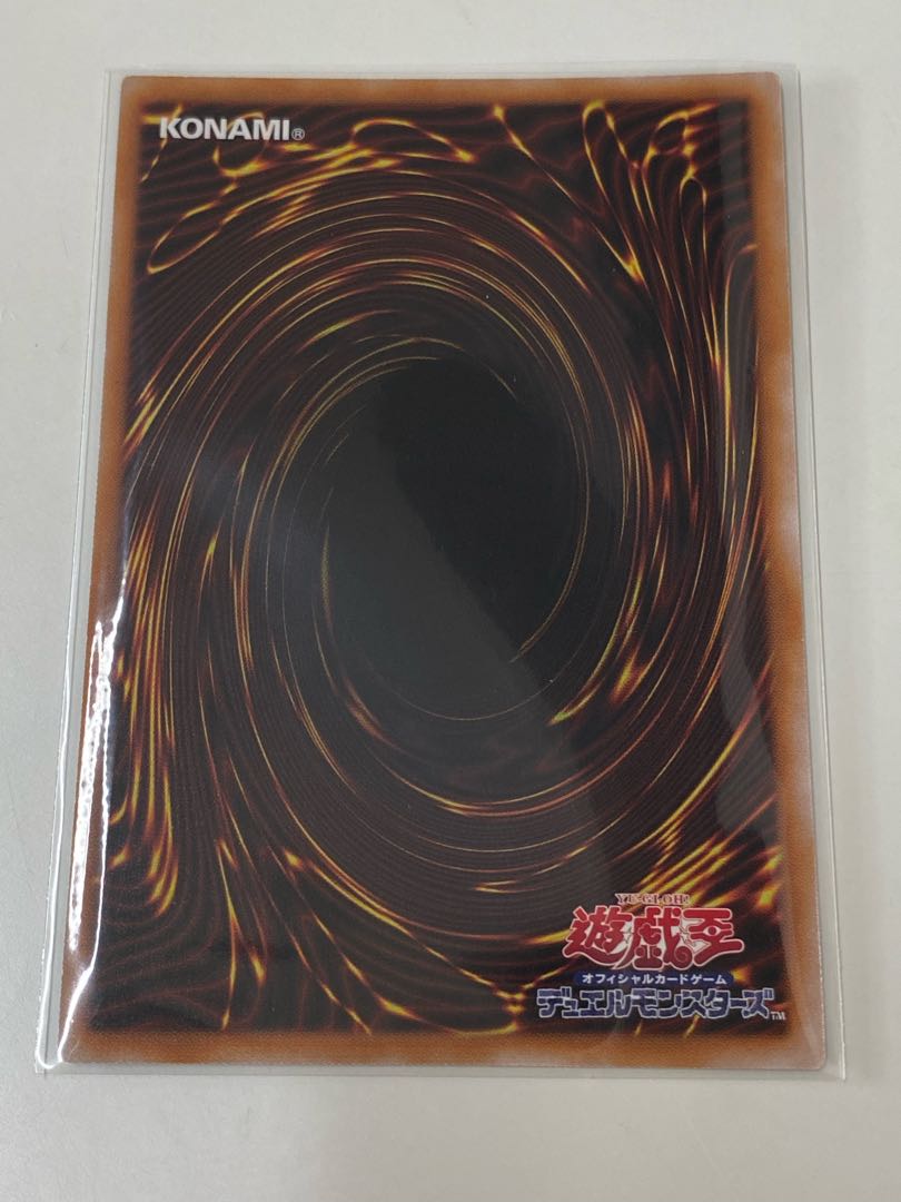 Junk Speeder Collector's Rare RC04 JP033