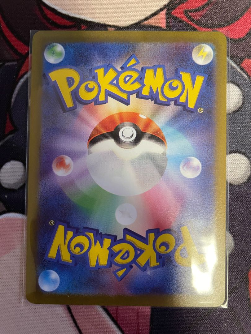 HattereneVMAX SAR 224/172