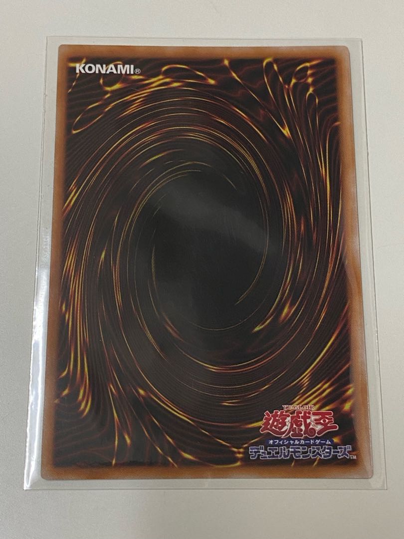 Maxx "C" Secret Rare RC04 JP005