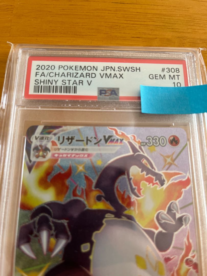 Pokemon Card Game Charizardvmax SSR PSA10