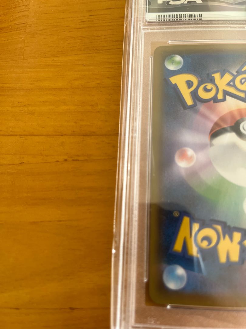 Pokemon Card Game Charizardvmax SSR PSA10