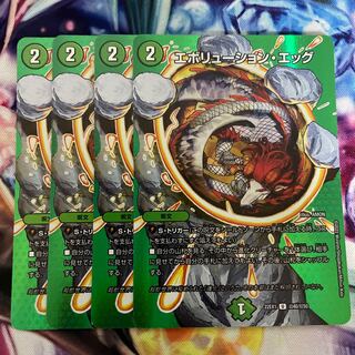 Evolution Egg U-foil Psychic40/Psychic50 4pcs