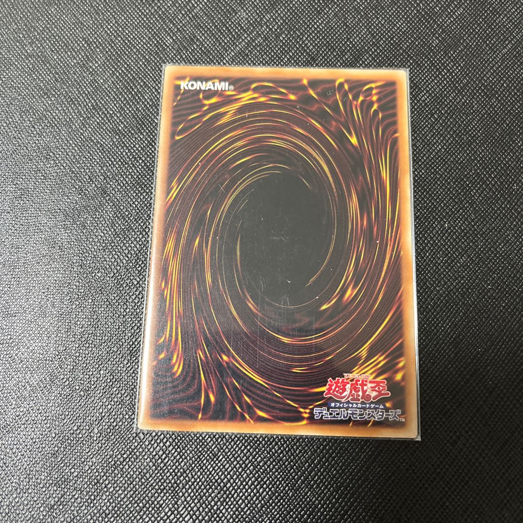 Floowandereeze & Snowl Prismatic Secret Rare JP012