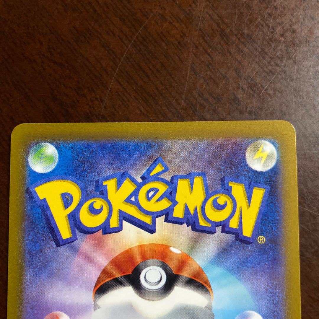 Button SAR 105/078 for Mon&Chi