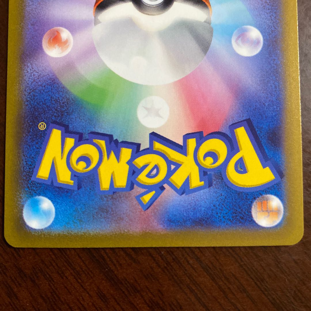 Button SAR 105/078 for Mon&Chi