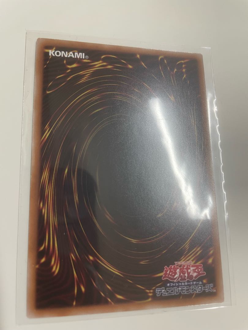 Dogmatika Punishment Collector's Rare RC04-JP077