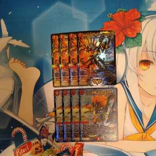 Explosion Magna Drago High Malt