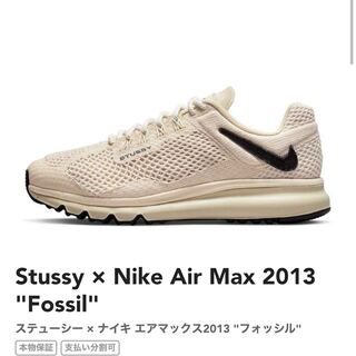 Stussy Nike air max 2013 fossil 27cm