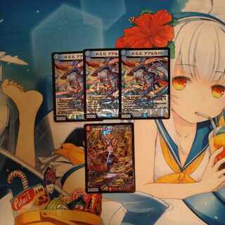 Psychic Shinra Star Apollonus Dragellion SR 13/138 et al.