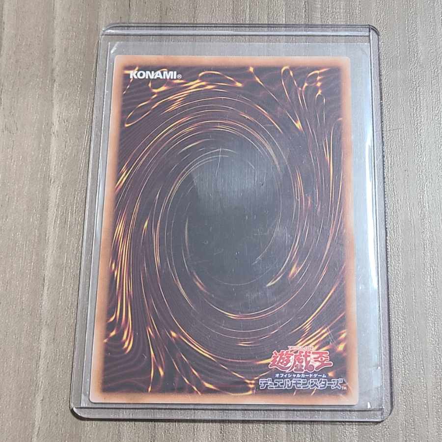 Yu-Gi-Oh! Effect Veiler 25th