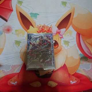 アカカゲ・レッドシャドウ