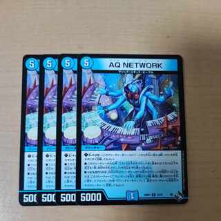 AQ NETWORK R 12/74 4 sheets