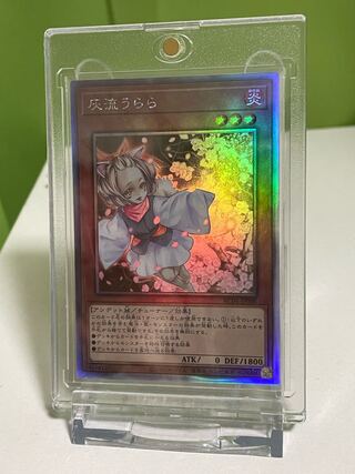 灰流うらら ホログラフィックレア」の激安通販 | magi