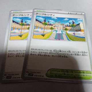 Table City U 078/078 2 sheets