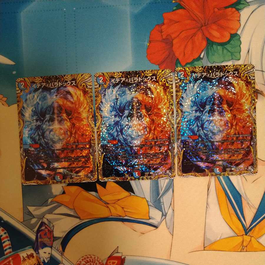 Idea Paradox (Secret Rare Spec) U-foil 17A/20 Set of 3