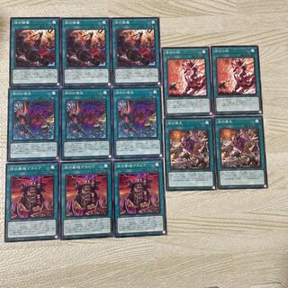 Branded Opening set of 13