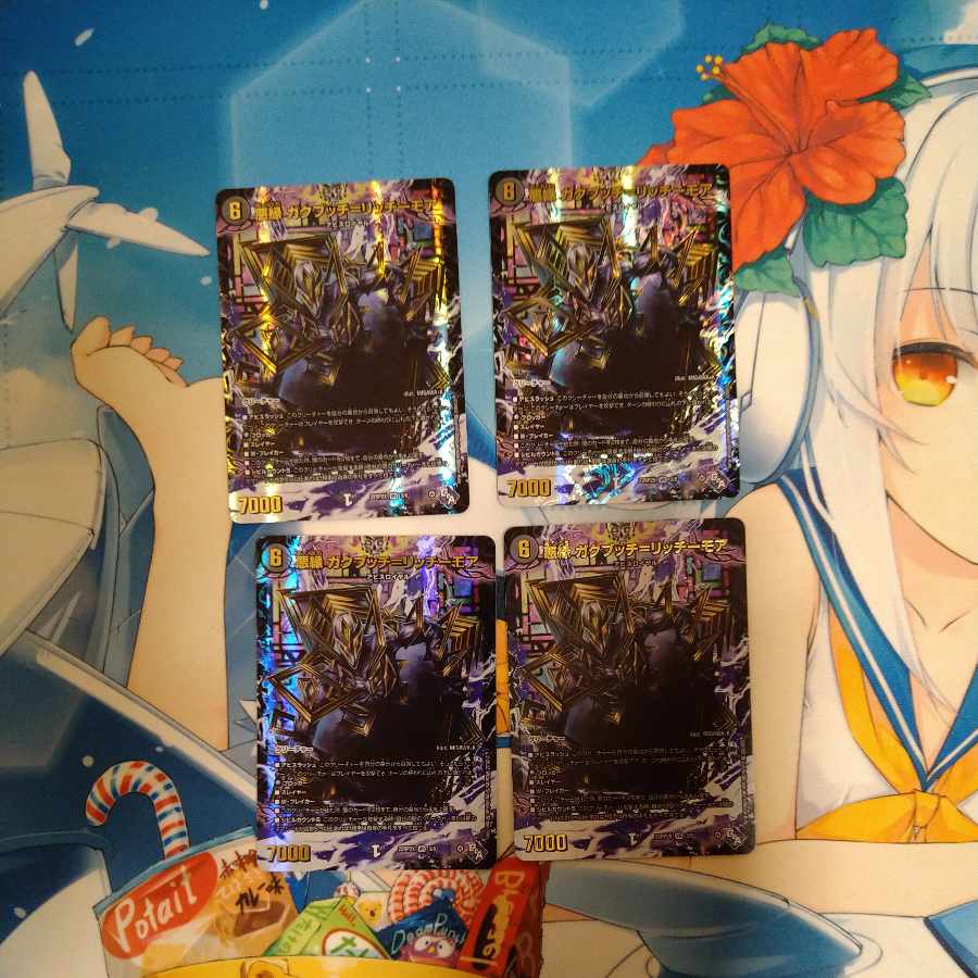 Darkness edge Gakubucci=Ritchie More (Adrenaline Ver.) VR 3/74