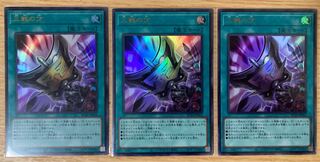 Triple Tactics Talent Ultra Rare JP064 Yu-Gi-Oh 25th